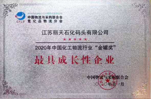 最具成長性企業(yè).jpg