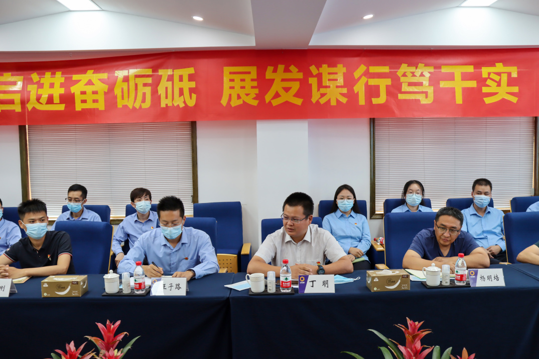 丁主任發言.jpg