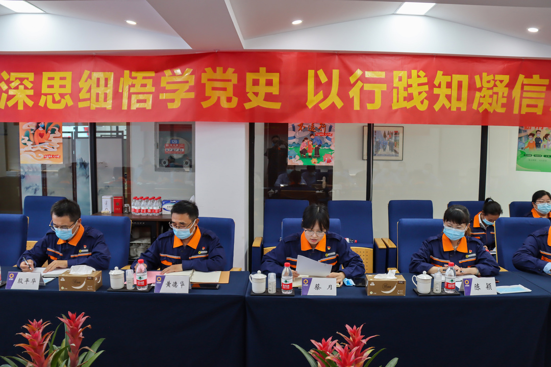 蔡總發言.jpg